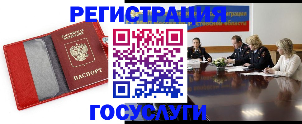 прописка поиск в Топках
